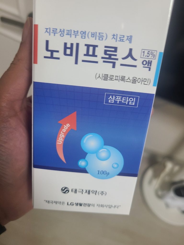 노비프록스 샴푸 제품 사진